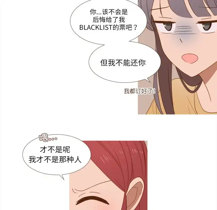 第51話