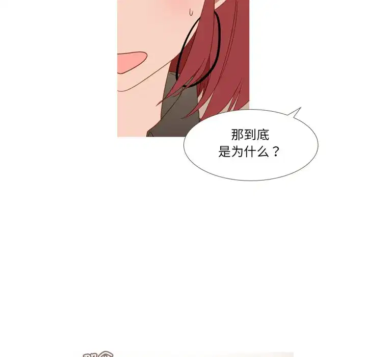 第51話