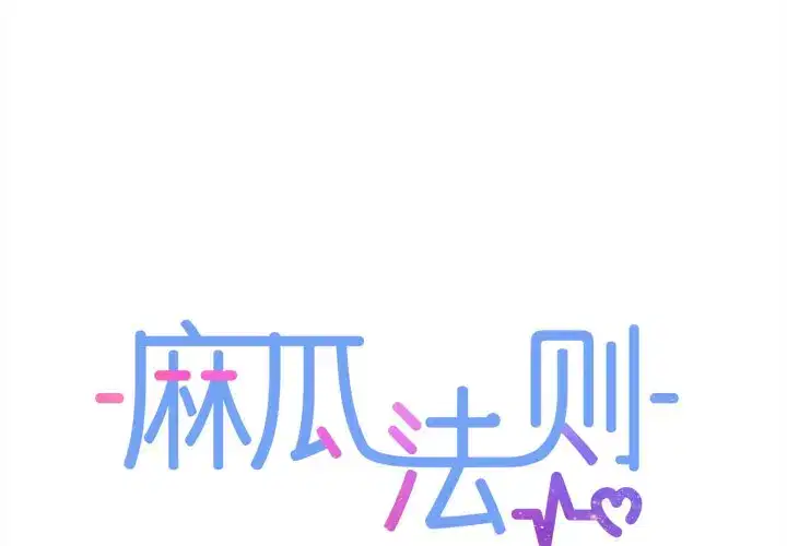 第52話