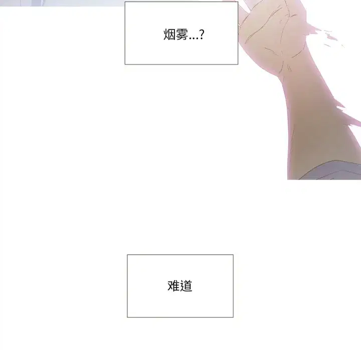 第52話