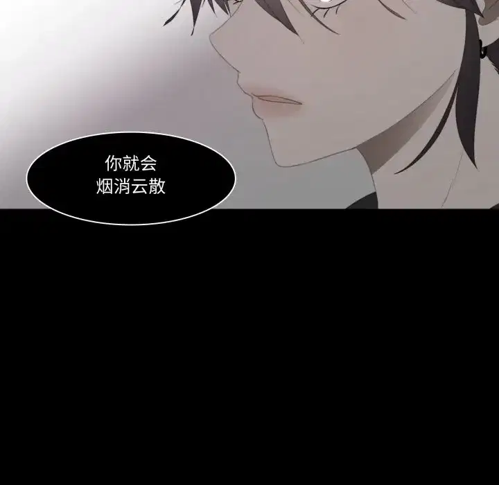 第52話