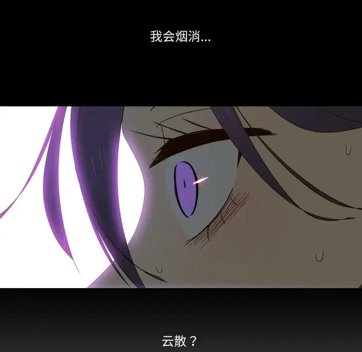 第52話