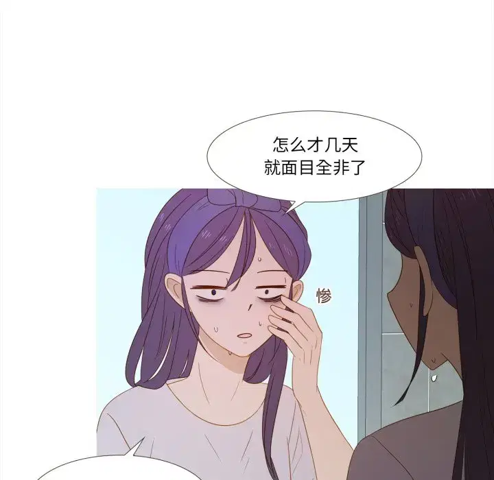 第52話