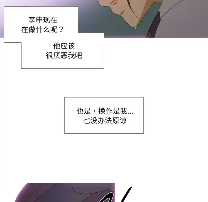 第52話