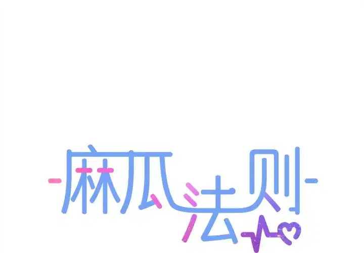 第53話