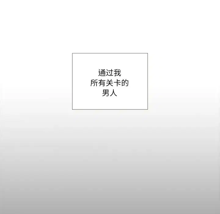 第53話