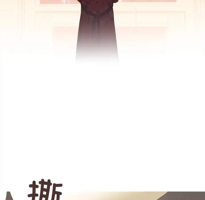 第53話