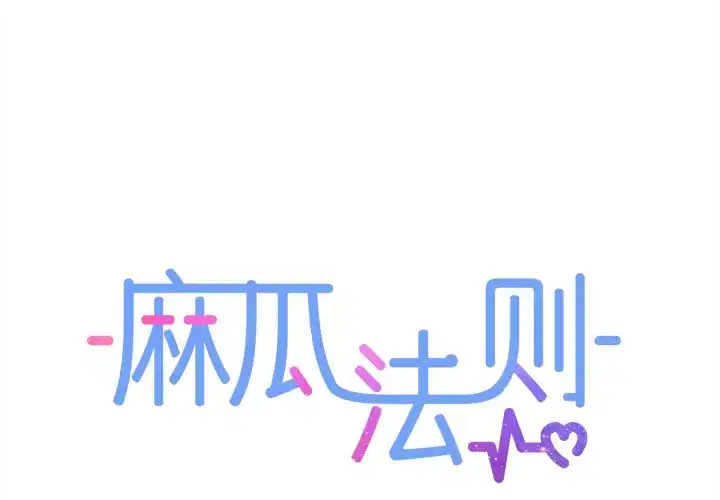 第54話