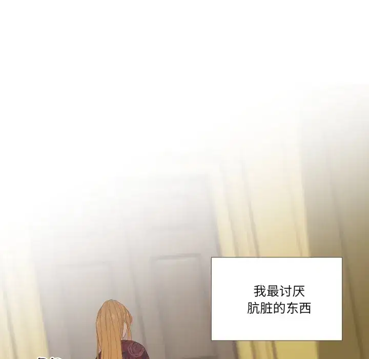 第54話