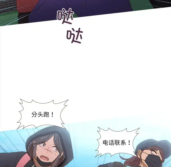 第55話