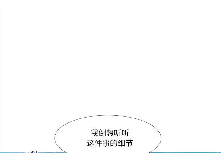 第55話