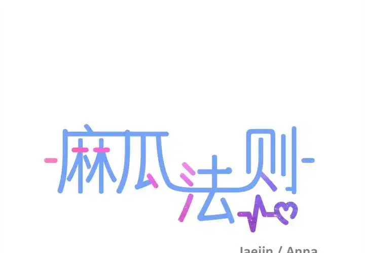 第56話
