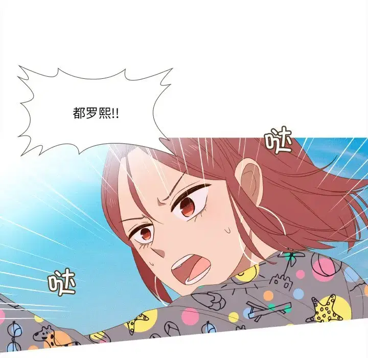 第56話