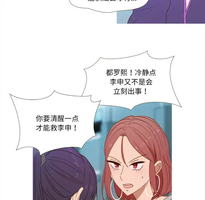 第56話