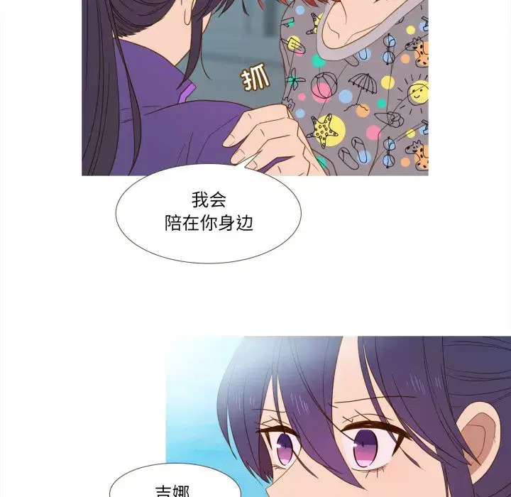 第56話