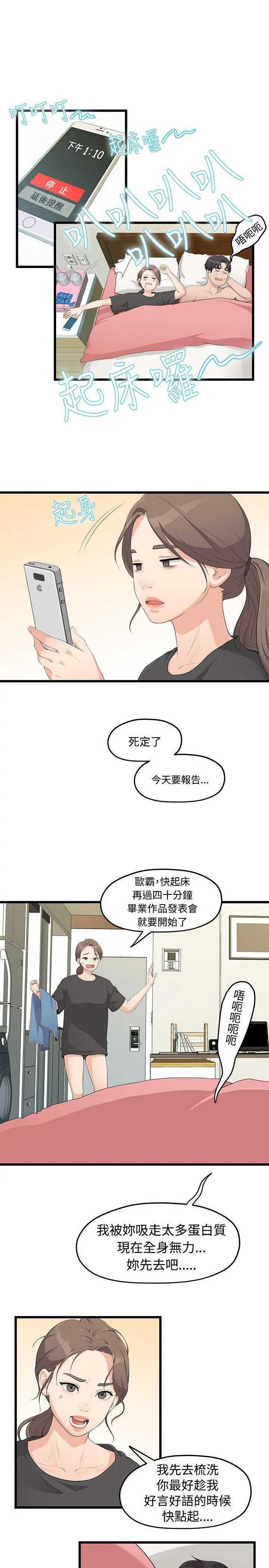 第1話