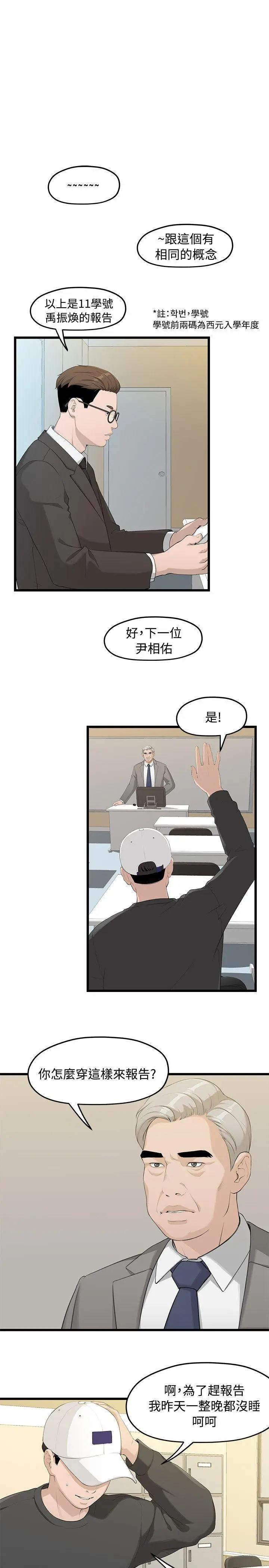 第1話