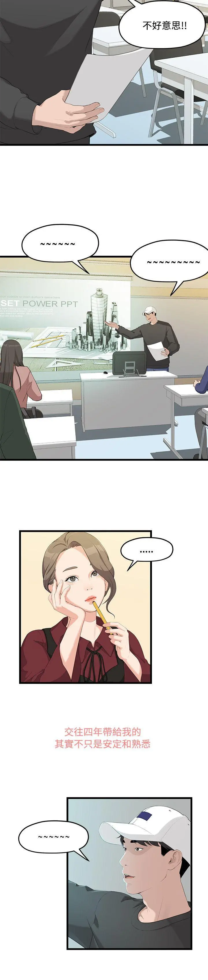 第1話