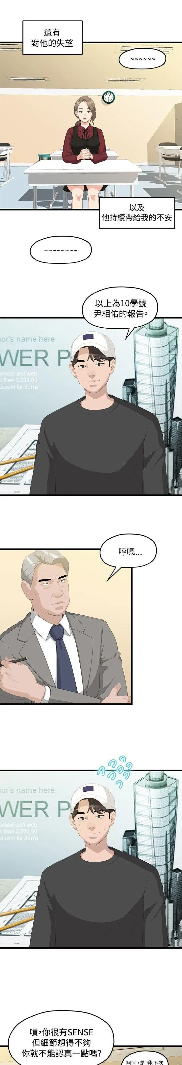 第1話
