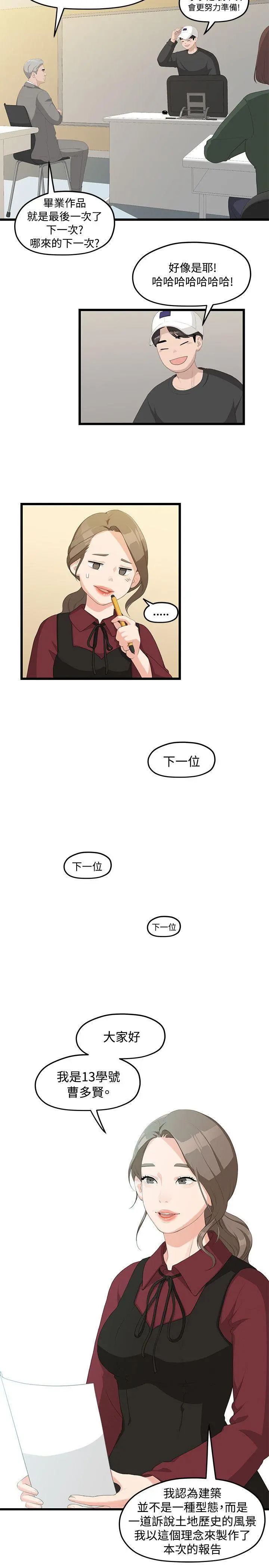 第1話