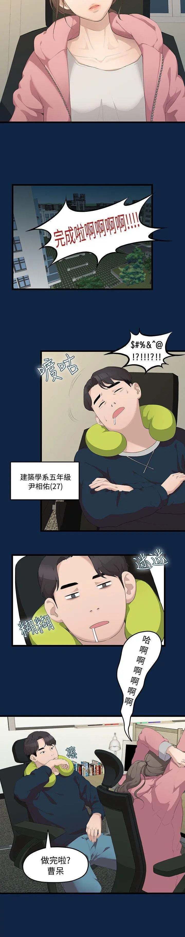 第1話