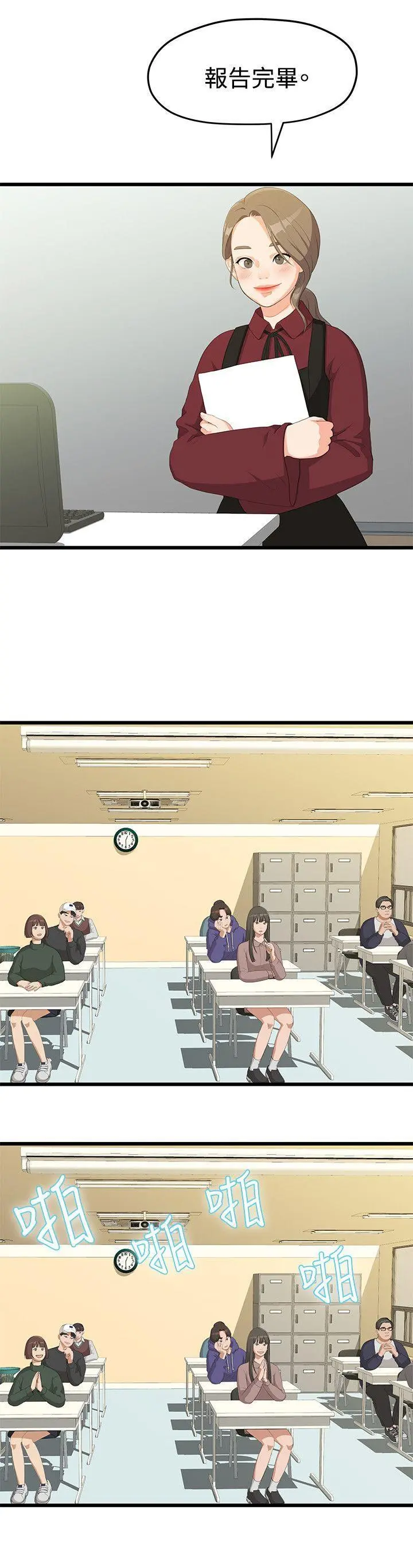 第1話