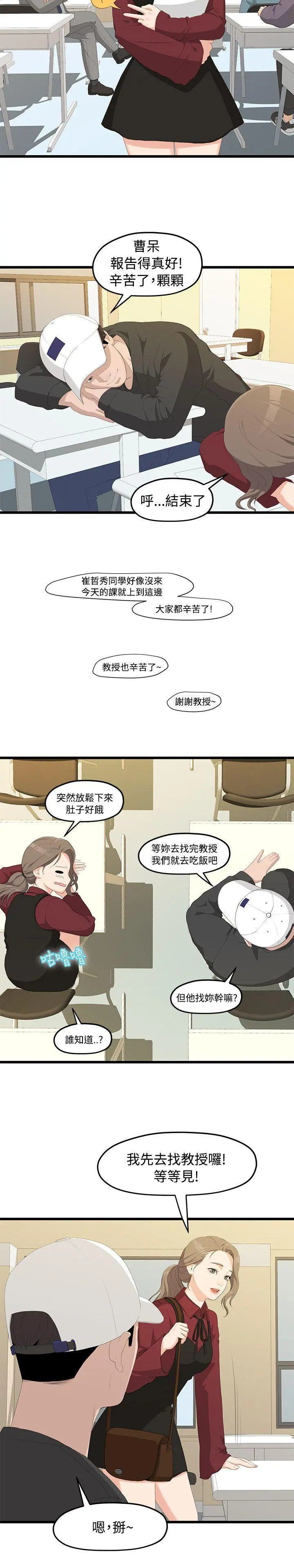 第1話
