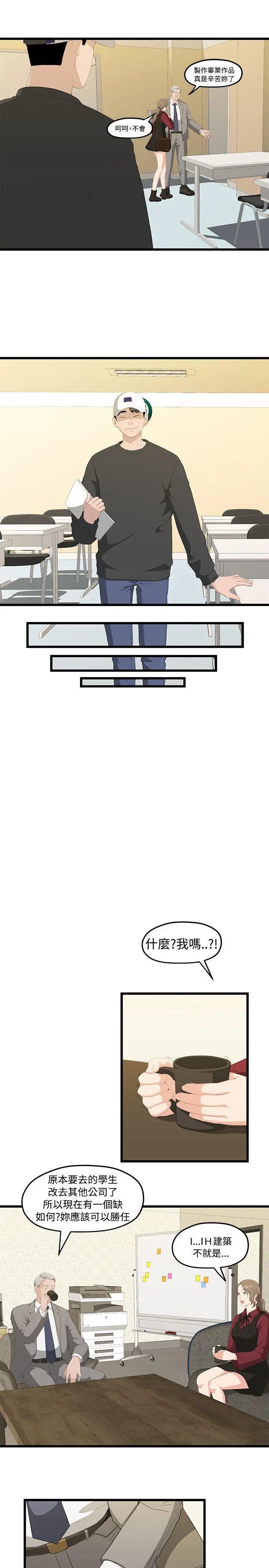 第1話