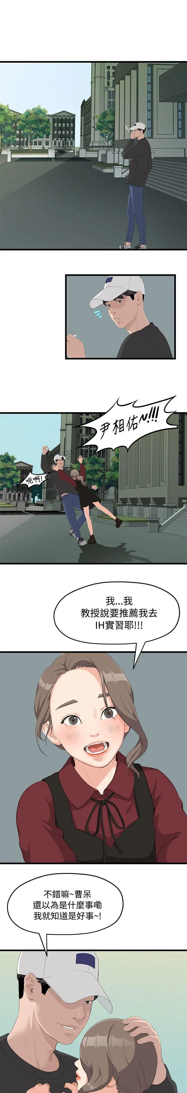 第1話