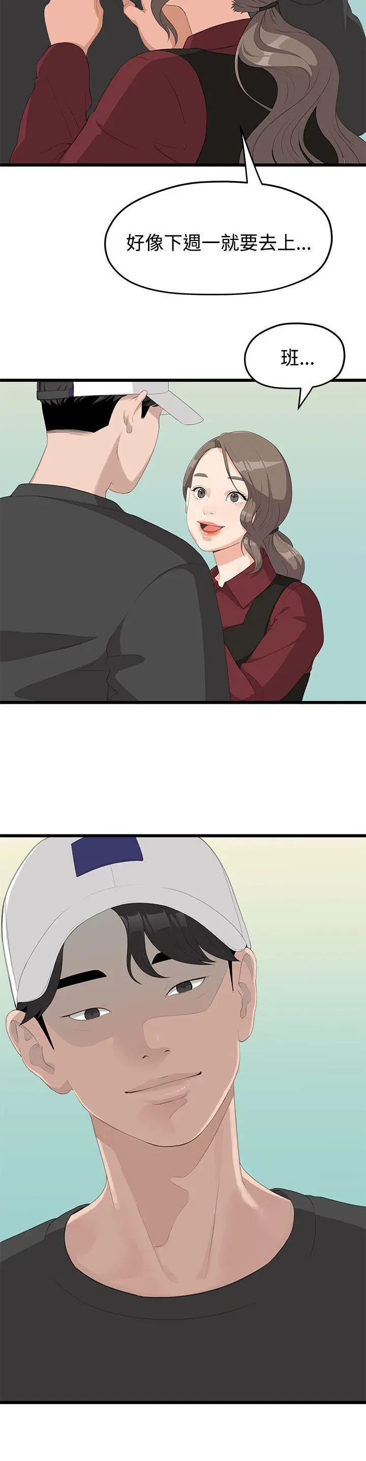 第1話