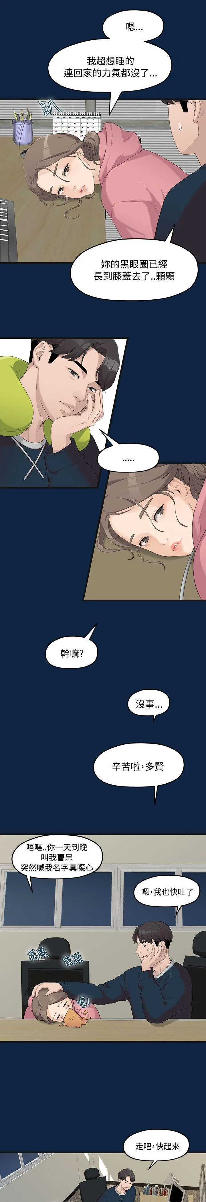 第1話