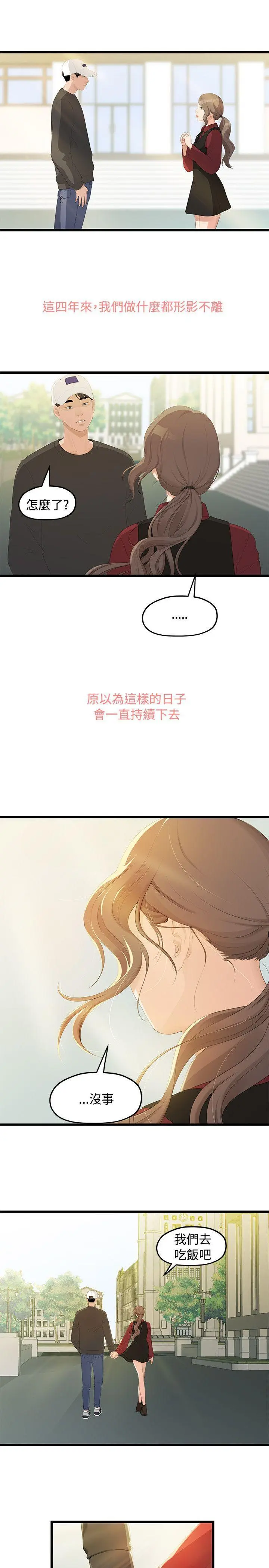 第1話
