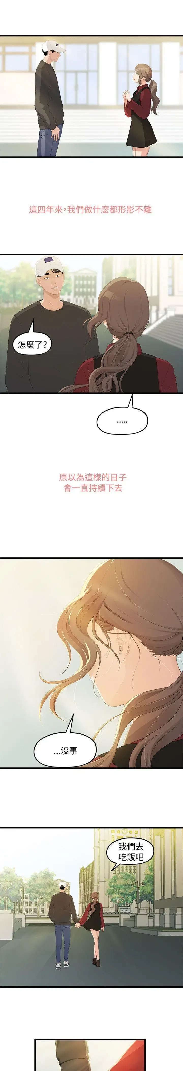 第1話