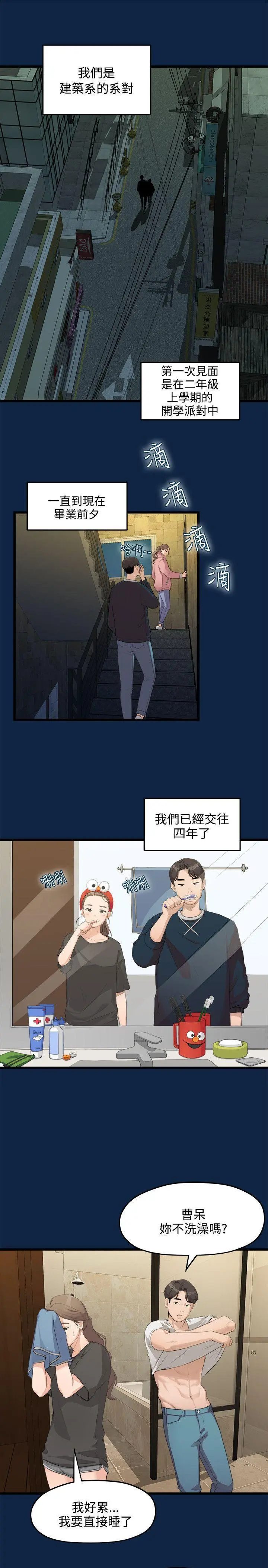 第1話