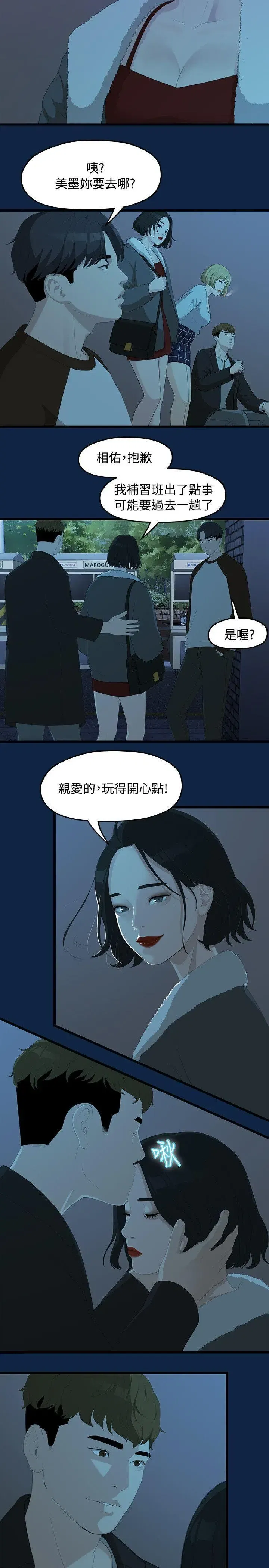 第2話