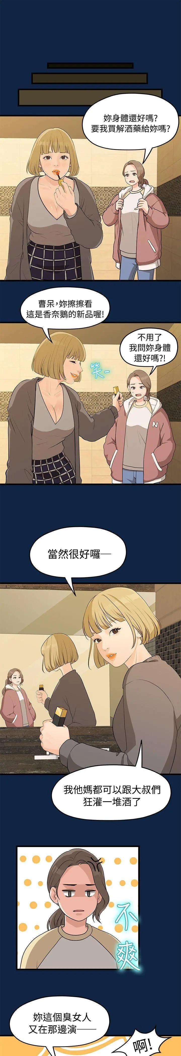 第2話