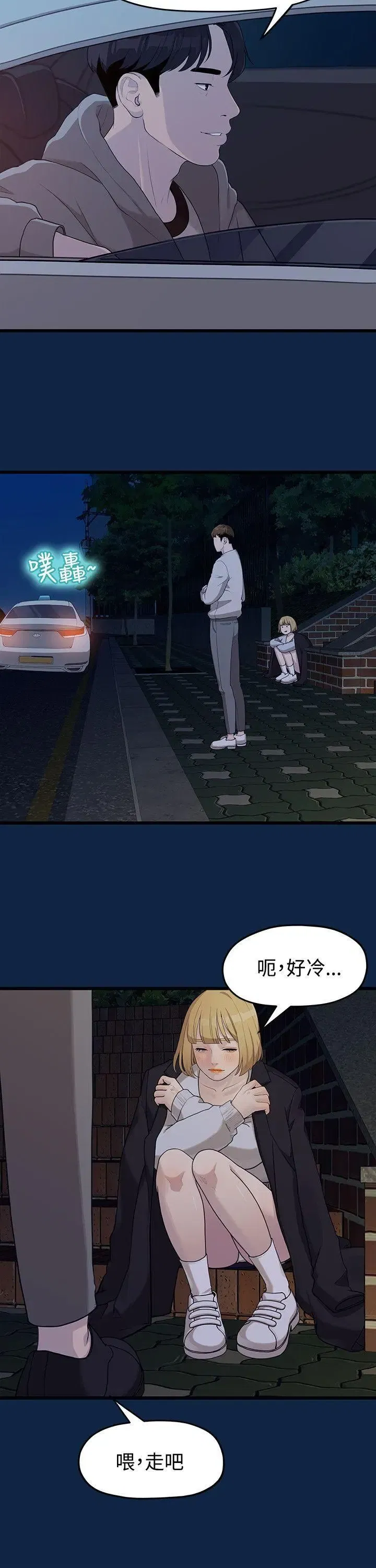 第2話