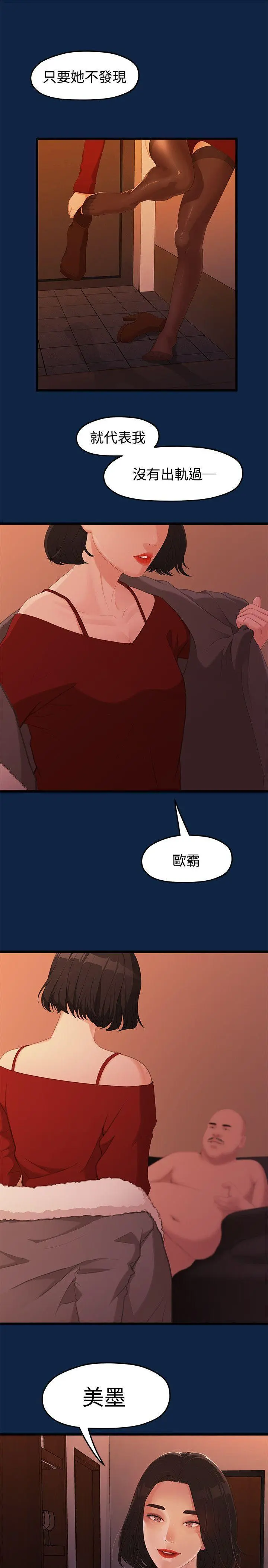 第2話