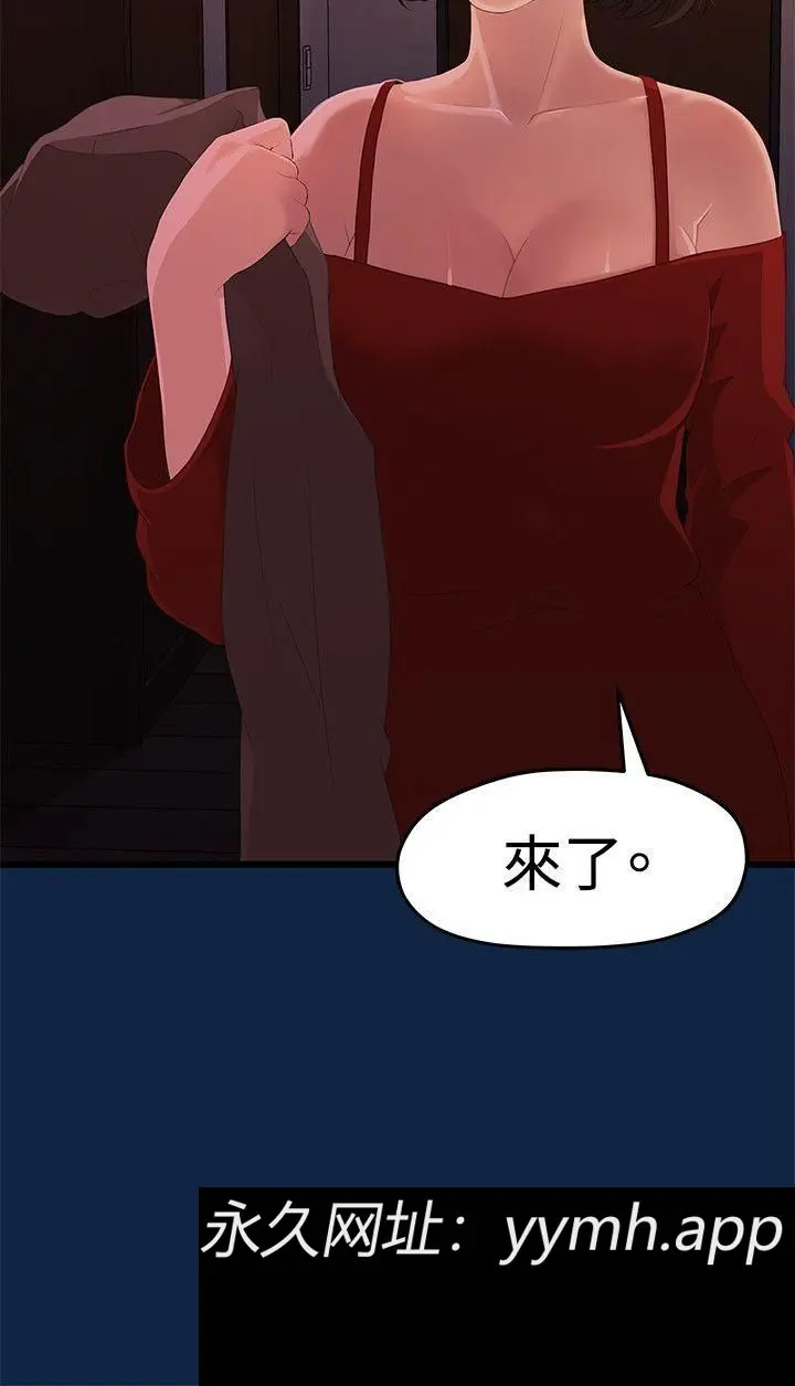 第2話
