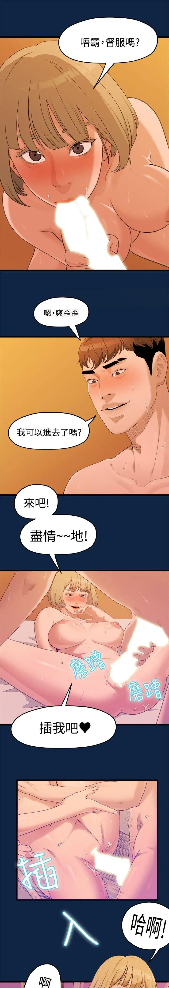 第3話