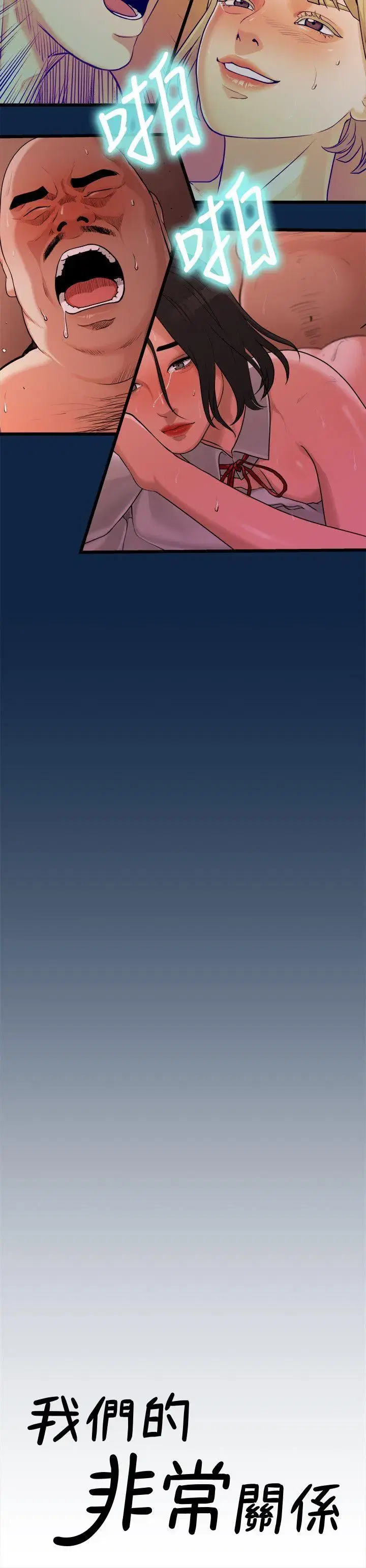 第3話