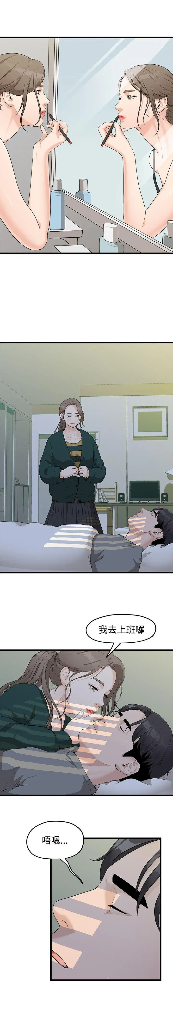 第3話