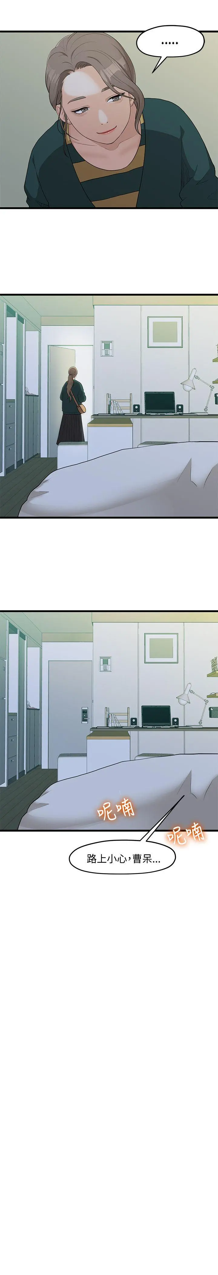 第3話