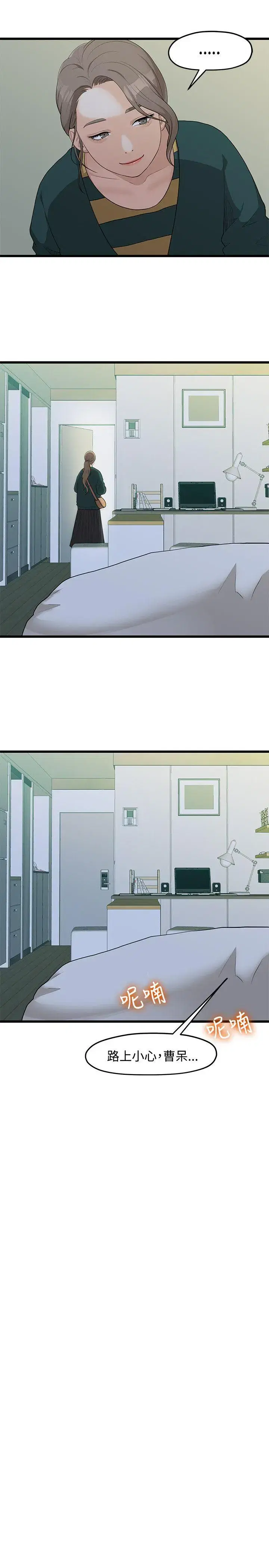 第3話