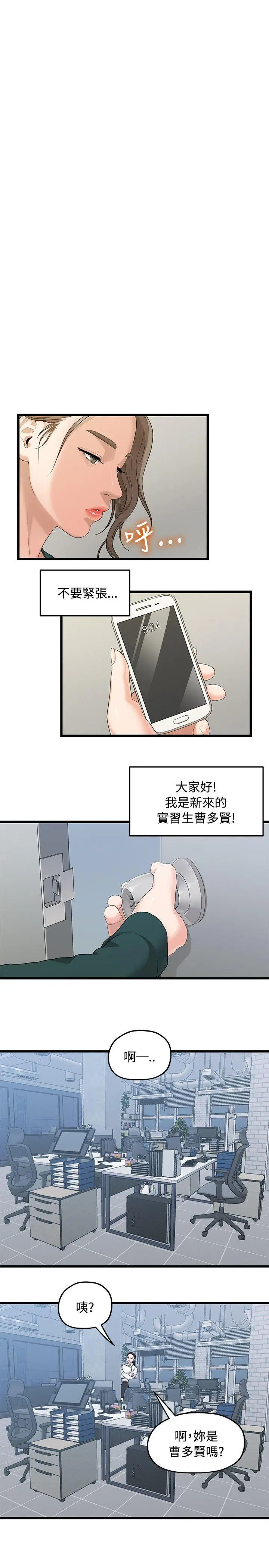 第3話