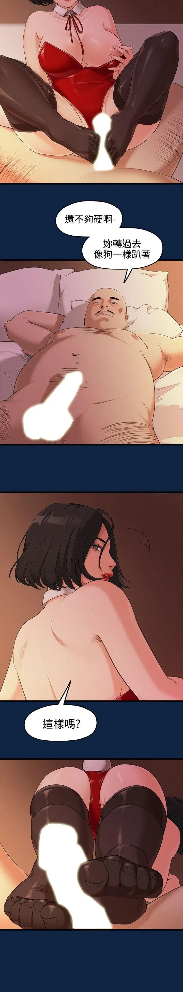 第3話