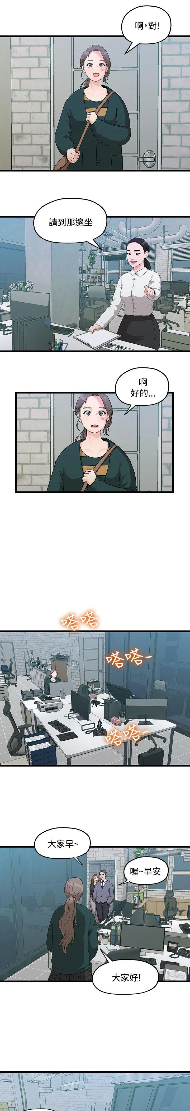 第3話