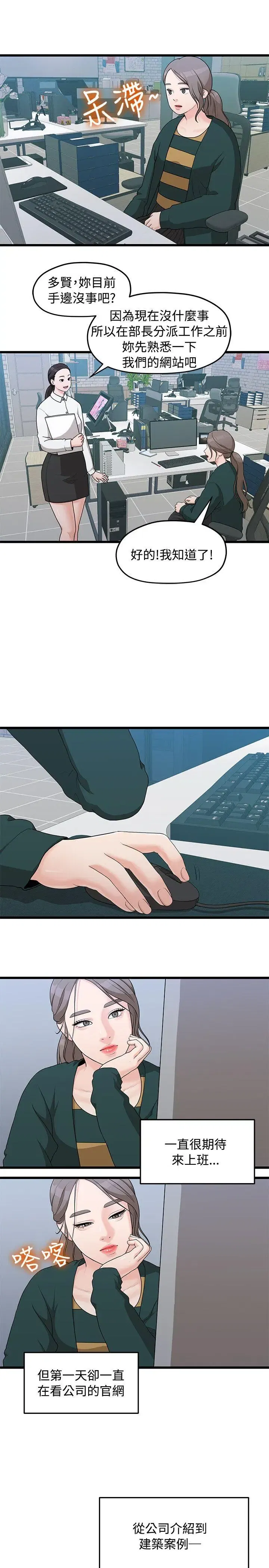 第3話