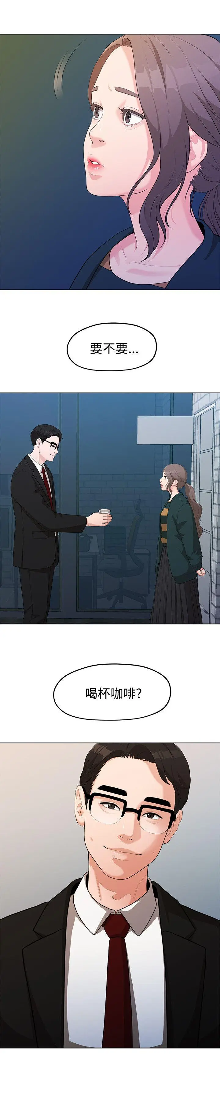 第4話