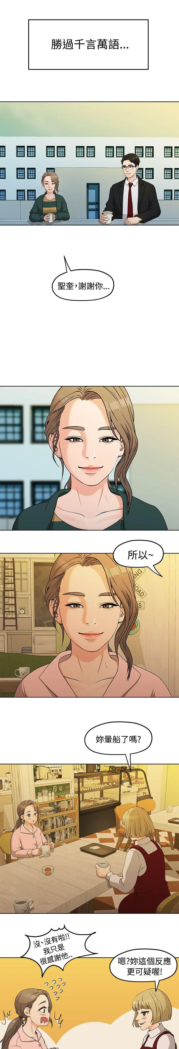 第4話